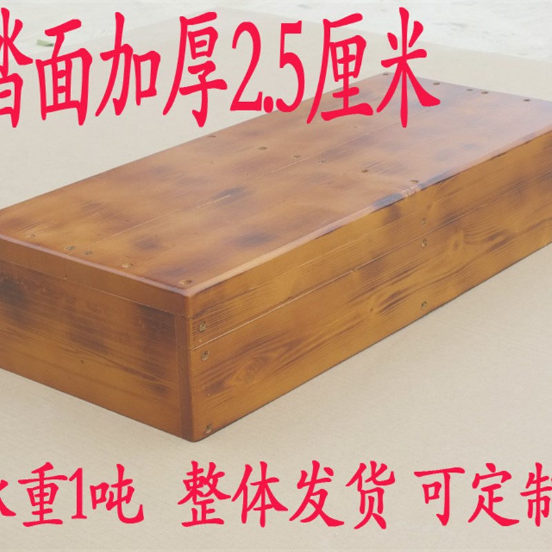 多用途实木脚踏板垫脚凳台阶踏脚板淋浴垫脚阳台晾衣增高凳可定制