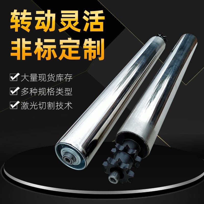 无动力滚筒输送线传送带不锈钢镀锌托辊滚筒流水线链轮包胶滚筒,饰品/流行首饰/时尚饰品新,DIY配件,淘宝优惠券,粉丝福利购,淘宝优惠卷