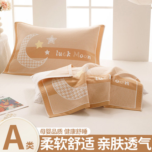 2024新款枕头巾纯棉一对纱布全棉男士防头油枕巾儿童成人枕头垫巾