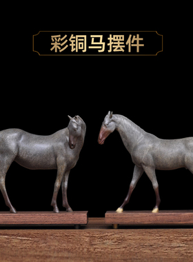 彩铜马摆件马到成功生肖马家居客厅玄关装饰品乔迁开业商务礼品