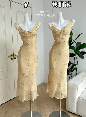 柒月末 柑橘乌龙 黄色吊带连衣裙女春夏设计感海边度假收腰鱼尾裙