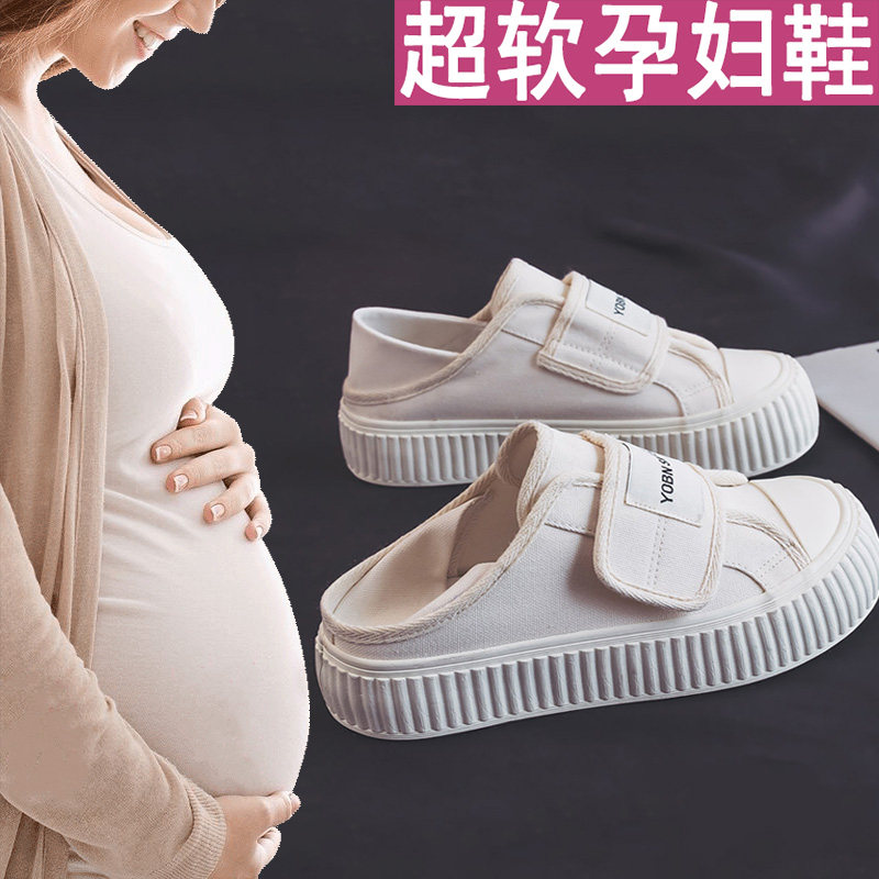 孕妇专用鞋脚浮肿宽松春季外穿一脚蹬帆布鞋女防滑软底懒人运动鞋图片