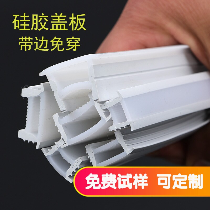 灯槽盖板led灯带乳白透光罩子线条灯黑色灯罩高亮柔光u型遮光面板图片