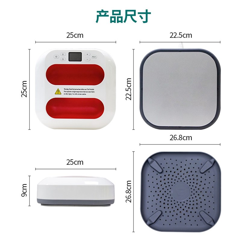 家用便携式烫画机DIY小型烫标机T恤烫图热升华转印机热压机印花机