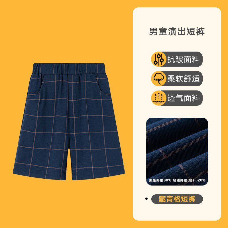 小学生校服裤夏季男女童格子五分裤百搭藏青演出短裤2024新款中裤