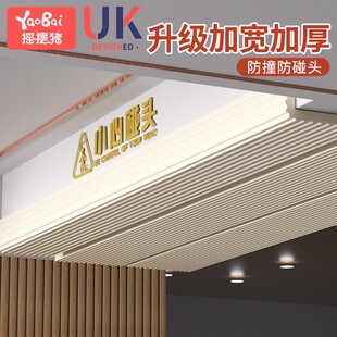 横梁防碰头软包防撞条柱子包边条房梁防撞棉保护贴墙角泡沫海绵垫