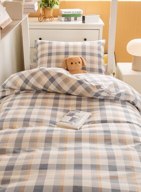 纯棉被套单件斜纹全棉1.5x2.0加长1.5x2.15学生宿舍被罩150x215cm