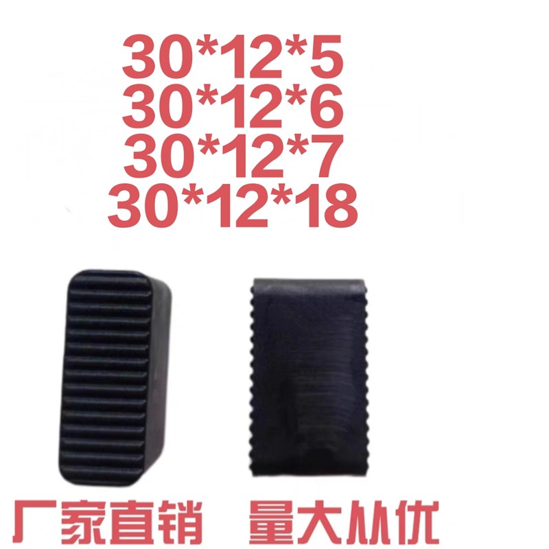 毫米实心黑色玻璃幕墙实芯玻璃垫片玻璃托夹垫玻璃垫塑料门窗块垫