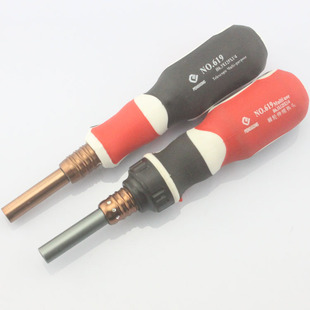 1/4 6.35mm批头旋具套筒头子螺丝刀手柄 可换风批咀头 改锥把手