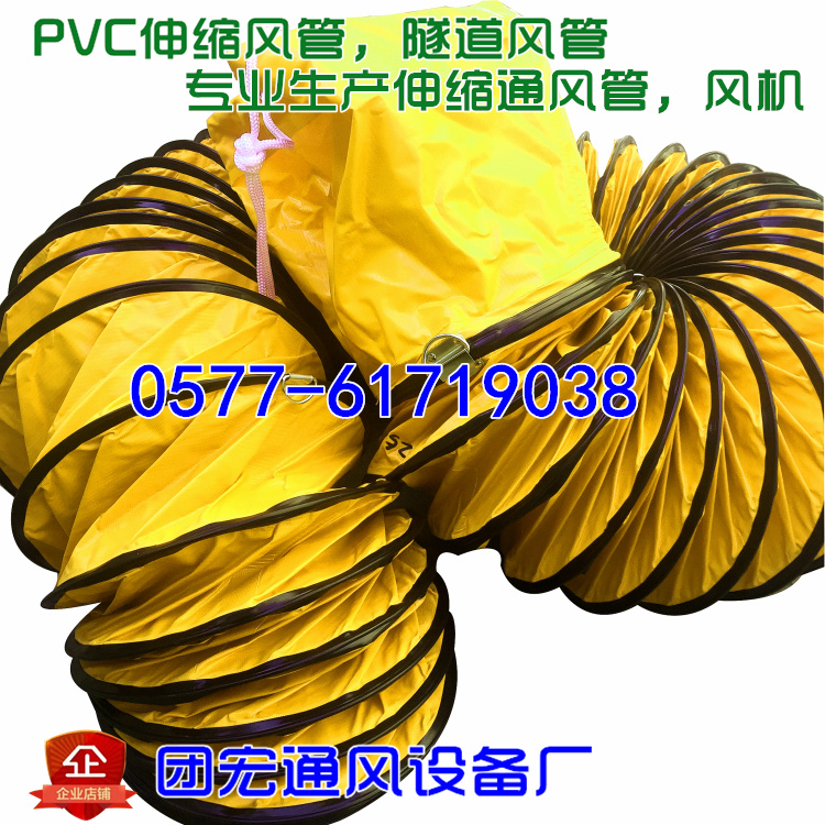 伸缩通风管 PVC尼龙塑料帆布螺旋 鼓抽风机粉尘排风管 600mm