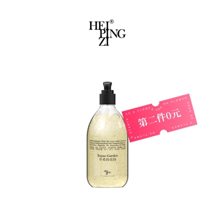 【拍2件】黑瓶子手部清洁露洗手液500ml*2瓶