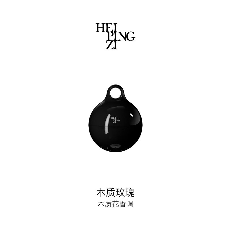 黑瓶子香球(香球+容器)