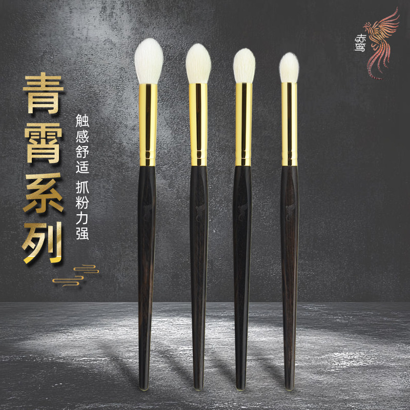赤鸾 青霄火苗高光提亮刷眼影晕染刷铺色刷羊毛动物毛沧州化妆刷,彩妆/香水/美妆工具,化妆刷,淘宝优惠券,粉丝福利购,淘宝优惠卷