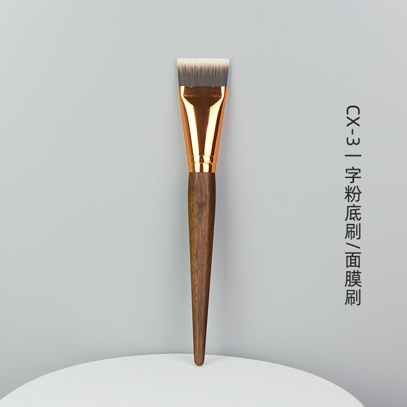 赤鸾 赤霄系列CX-3扁头粉底刷 粉底液刷面膜刷薄沧州化妆刷