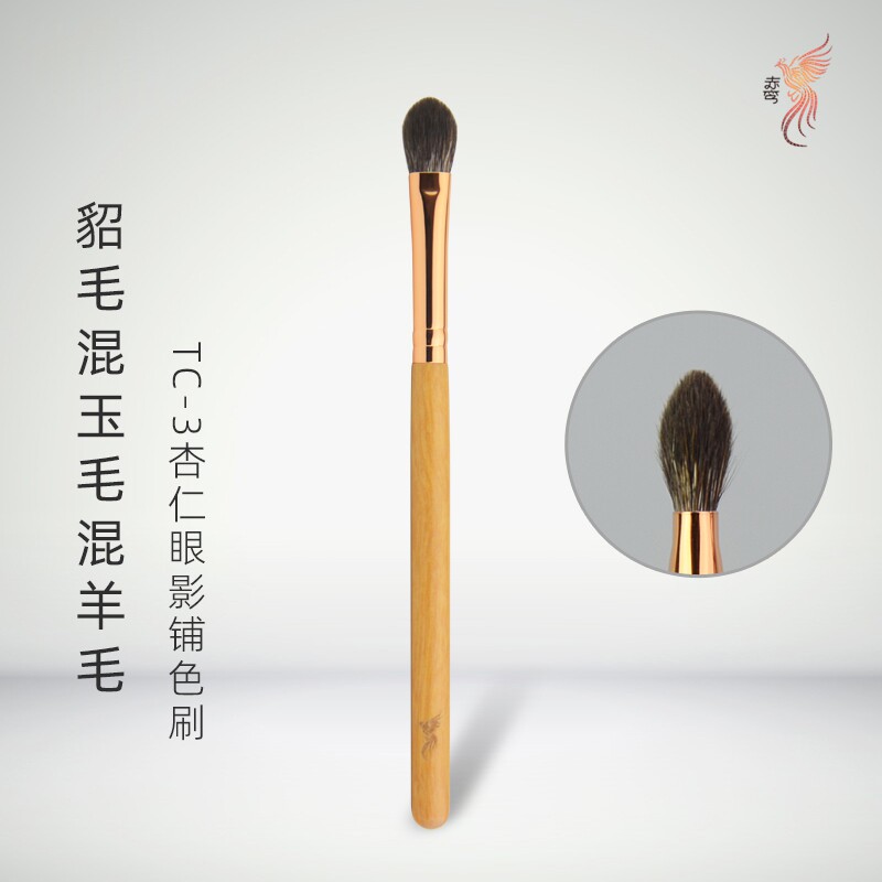 特价版TC-3眼影铺色刷貂毛羊毛玉毛眼影刷底色刷沧州动物毛化妆刷
