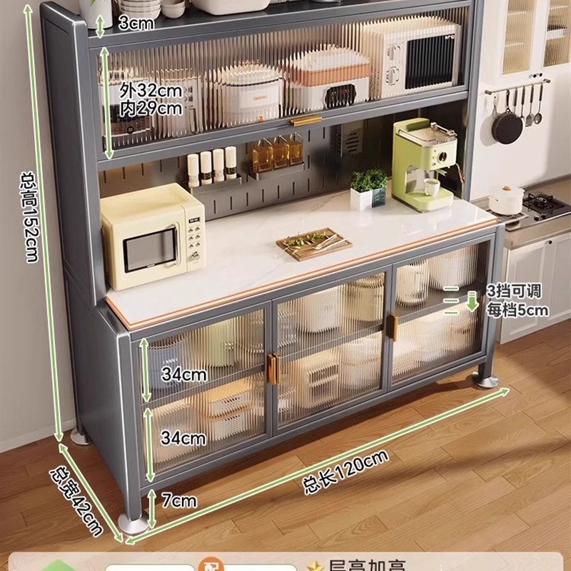厨房置物架岩板餐边大容量储物落地多层I微波炉多功能收纳碗柜橱