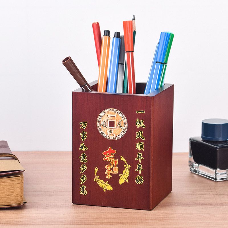 红木复古中国风多功能n笔筒办公桌面文具收纳盒学生笔桶定制印log