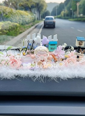 泡泡玛特bsp温度系列2024新款网红汽车装饰品车内摆件车载好物女