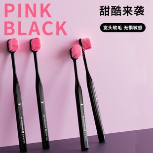 宽头软毛4支装 黑莓牙刷大头情侣学生成人牙缝刷网红轻奢男女家用