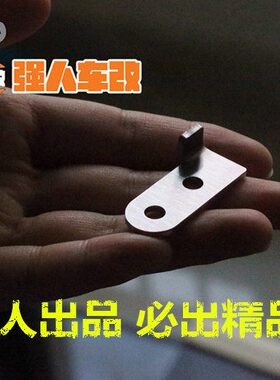 30闪适用TOQ50250/55加长赛改装000O省力离合/4025055/片JM/00逸