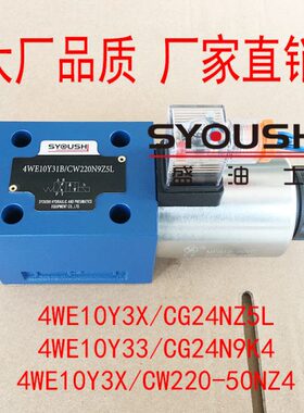 WEZ/,LX44Y3KE阀Y310/CG23Y344XN104W4C/,G2CN10-WW220EZ5N9504