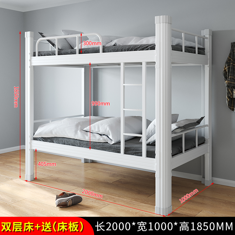 高低床铁床双层j床员工上下铺学生宿舍床寝室铁艺1米公寓双人床钢
