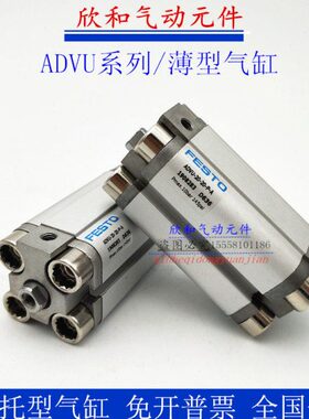 035U-/-/825AD40/ -AD -//A5015/30气缸10U型/VP20/AV5薄/