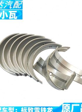 龙瓦 8 曲40适配标致7830轴8 30C瓦8 505杆0 连30凯旋 世嘉 铁 雪