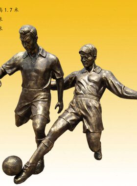 学生足球定做踢铜校园跑步雕塑定制铸摆件学校读书儿童雕像玻璃钢