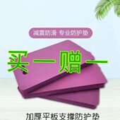 垫减震垫垫子健身手踏垫垫垫手肘垫加厚脚软平衡平衡肘踝肘手平衡