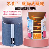 取暖器神器宿舍脚暖脚冬天办公室桌电加热宝老人暖暖脚下部腿