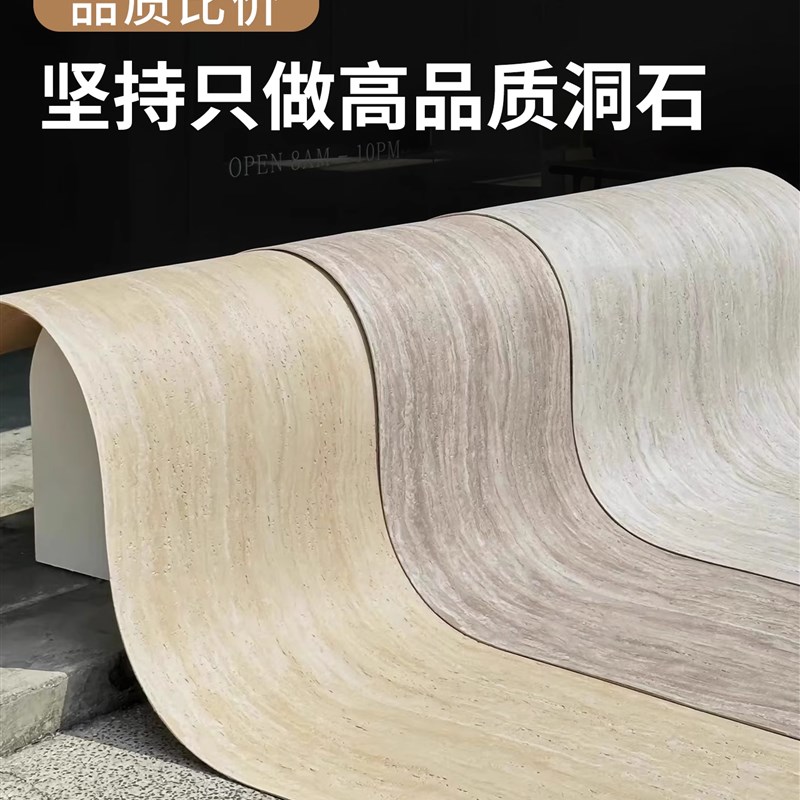 罗马洞石瓷砖e软石饰面板外墙装饰板洞石板pu仿石材柔性石材文化