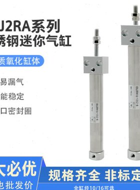 接直/--/RA/安装22ZC6/3010102515J75J/A140/R型/CD200气缸B50//