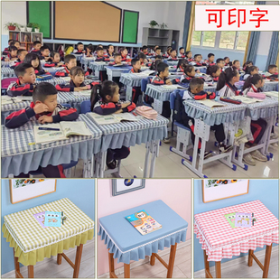 蓝色小学生桌布桌罩课桌套罩w40 60书桌学习午餐学校免洗防水防油