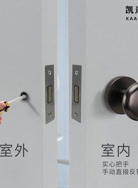 隐形门锁应急锁孔卧室极简t暗门把手黑灰色隐藏圆形房间室内单面