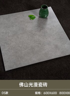 彷古磁砖灰色水泥砖l600X600现代客厅防滑800X800简约地砖室内