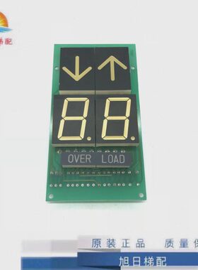 人共阴/Lo显示板巨104/电梯配件SL24V240通力轿厢DCB现货出售DCG