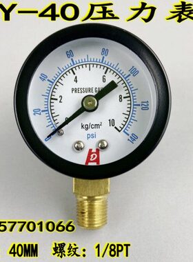 压力表K气压气动G1T螺纹真空表101Y水压5KG5KG25KG径向表/ 408P