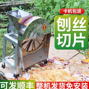 刨蕃薯萝卜丝家用手摇切红薯木农用电动地瓜南瓜薯机切片机机器丝