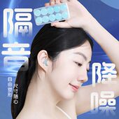 硅胶吵耳朵卧室防游泳晚上隔音降噪超耳塞睡眠睡觉专用静音神器级