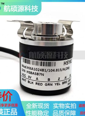 1B2光电A)H8A124./全新质增年一式旋转编码器10X4015M保/量(