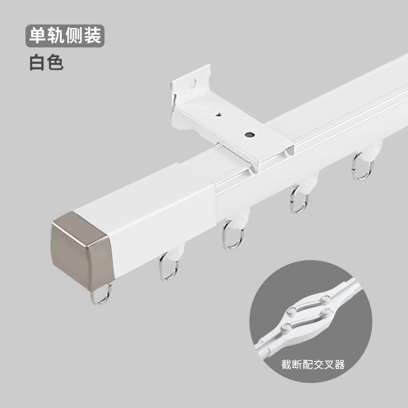 防漏光交叉窗帘轨道铝合金滑道静音直轨顶K装侧装飘窗单轨双轨滑