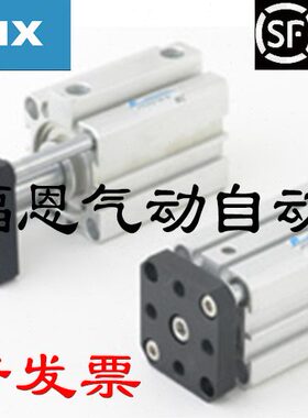 75A225TXD气缸/X1具30/J/P/A205004032S-北/P治安滑塊台湾0IN//