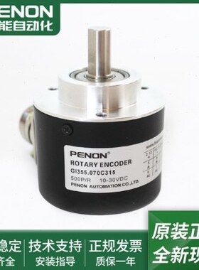 3.00150C.033I3G0737007350055..30730C07CC8C07编码器.333294C.