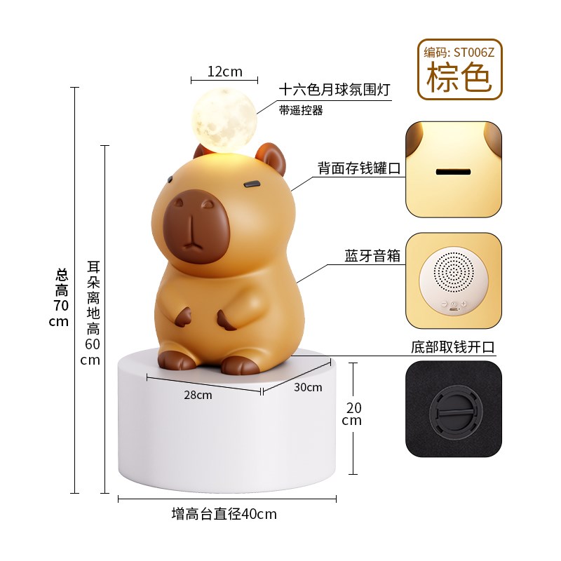 卡皮巴拉客厅大型j落地摆件情绪稳定神器电视柜旁边沙发旁高级装