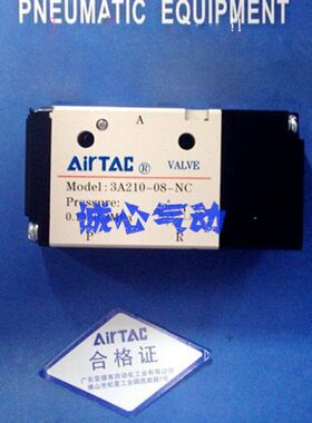 阀C原装O-三通11气3A21003A0103A6NN8/控0-亚德客/80-/310