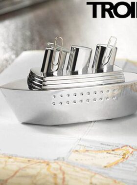 轮回形针K摆德国  IROT桌面收纳盒简约多功能座船摆件饰A创意金属