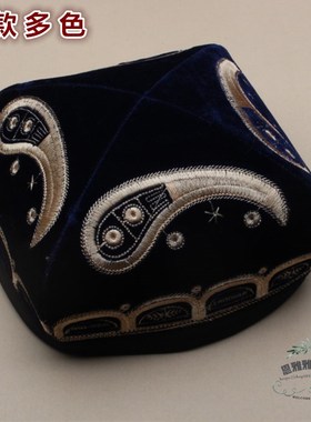 新疆舞蹈男款男款帽子q维族演出舞台道具男士深蓝色枣红黑色穆斯