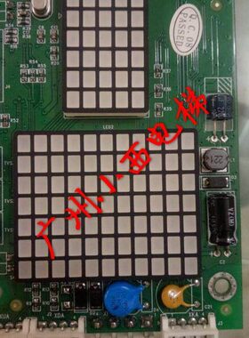 日LCAN富康板原厂-E电梯C合创 外呼2电梯通用E联全新显示电梯板