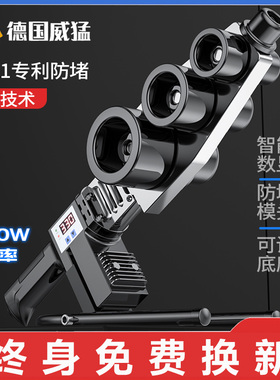 威猛ppr热f熔器水管家用大功率热熔机热熔管焊接器水电工程热容器